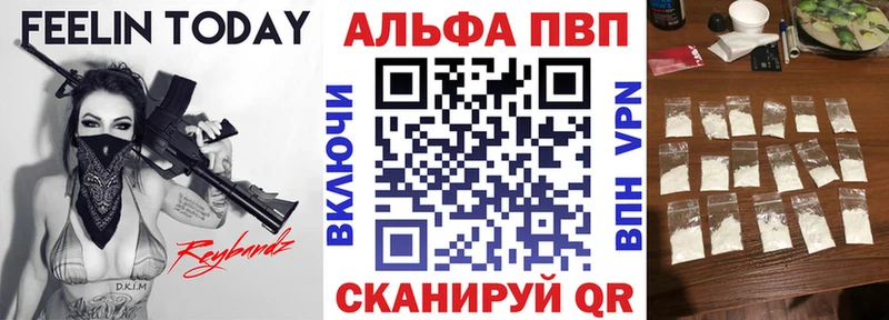 Продажа наркотиков Суджа Гашиш Кокаин APVP Мефедрон