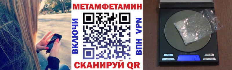 АМФЕТАМИН Premium  Суджа 