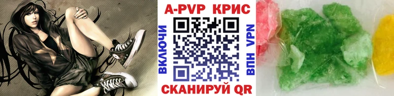 APVP СК КРИС  кракен ONION  Суджа 