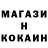 Кокаин FishScale TheSonER17