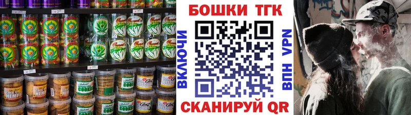 Canna-Cookies марихуана  хочу   Суджа 