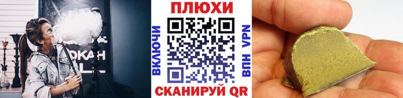 Гашиш hashish  Суджа 