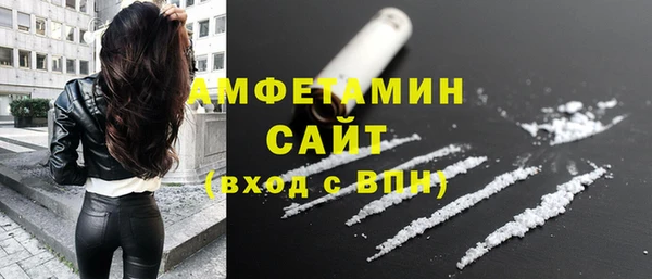 мефедрон мука Алексин