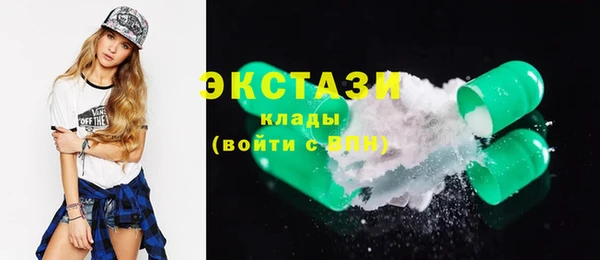 мефедрон мука Алексин