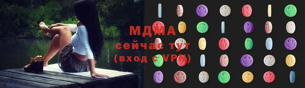 соль курить ск Алексеевка