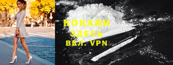 соль курить ск Алексеевка