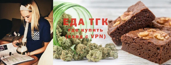 мефедрон мука Алексин