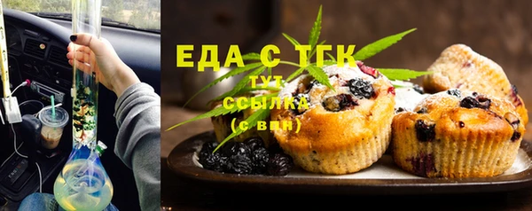 мефедрон мука Алексин