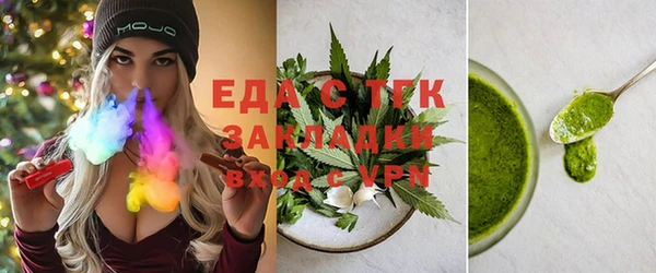 мефедрон мука Алексин