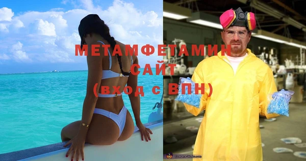 мефедрон мука Алексин