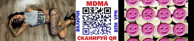 MDMA crystal  наркота  Суджа 