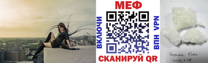 даркнет сайт  MEGA зеркало  МЯУ-МЯУ кристаллы  Суджа 