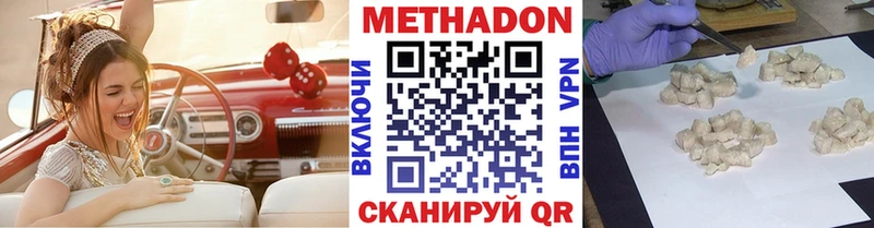 mega ссылка  как найти наркотики  Суджа  Метадон methadone 