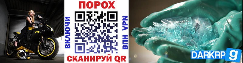МЕТАМФЕТАМИН мет  Суджа 
